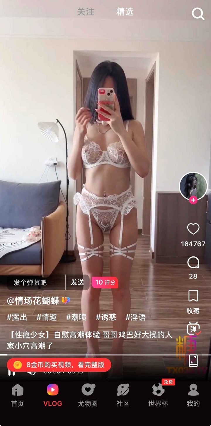 公告同步相关界面2