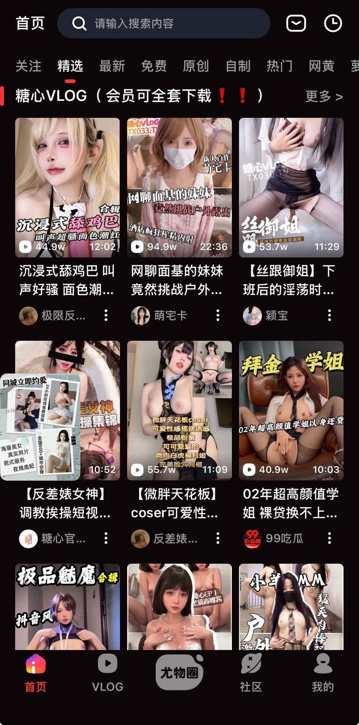 公告同步相关界面1